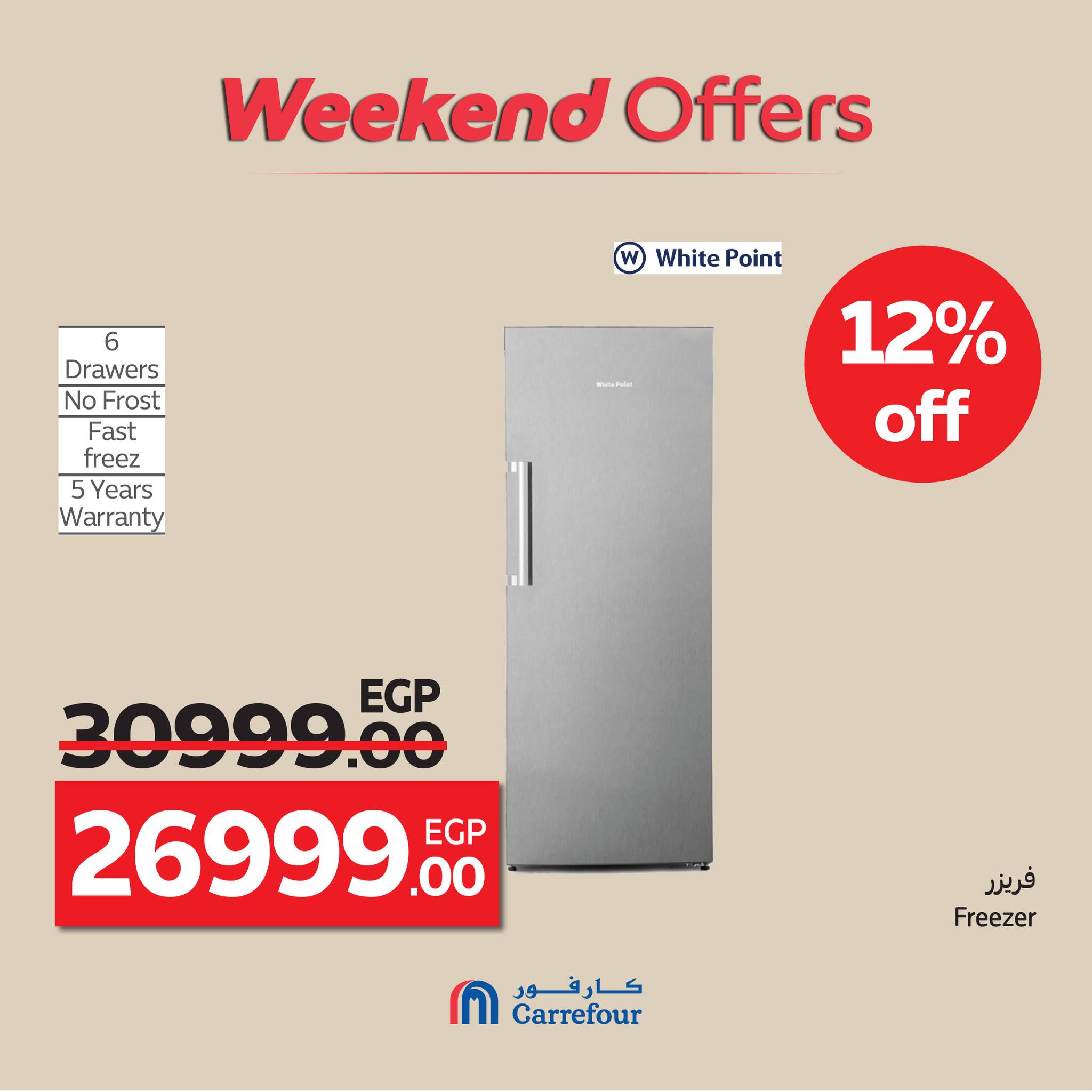 carrefour offers from 15oct to 4oct 2025 عروض كارفور من 15 أكتوبر حتى 4 أكتوبر 2025 صفحة رقم 64